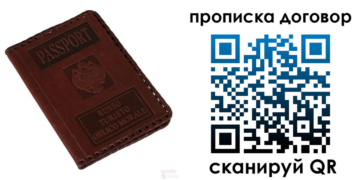 форма 3 в Жуковском